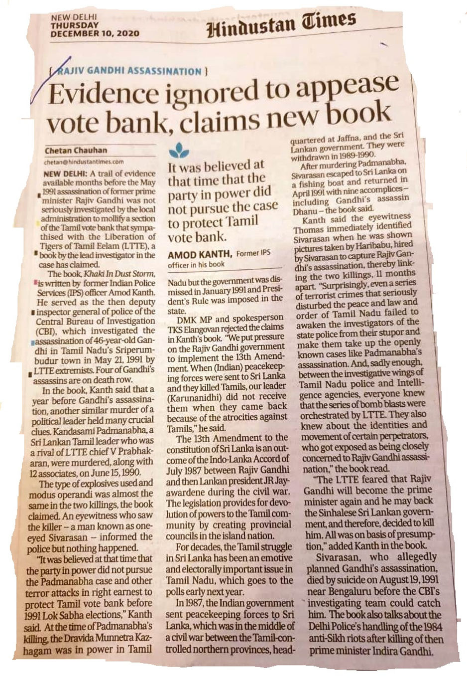 1b0ec707-6975-4256-8d8e-b0656a6f235e (2)