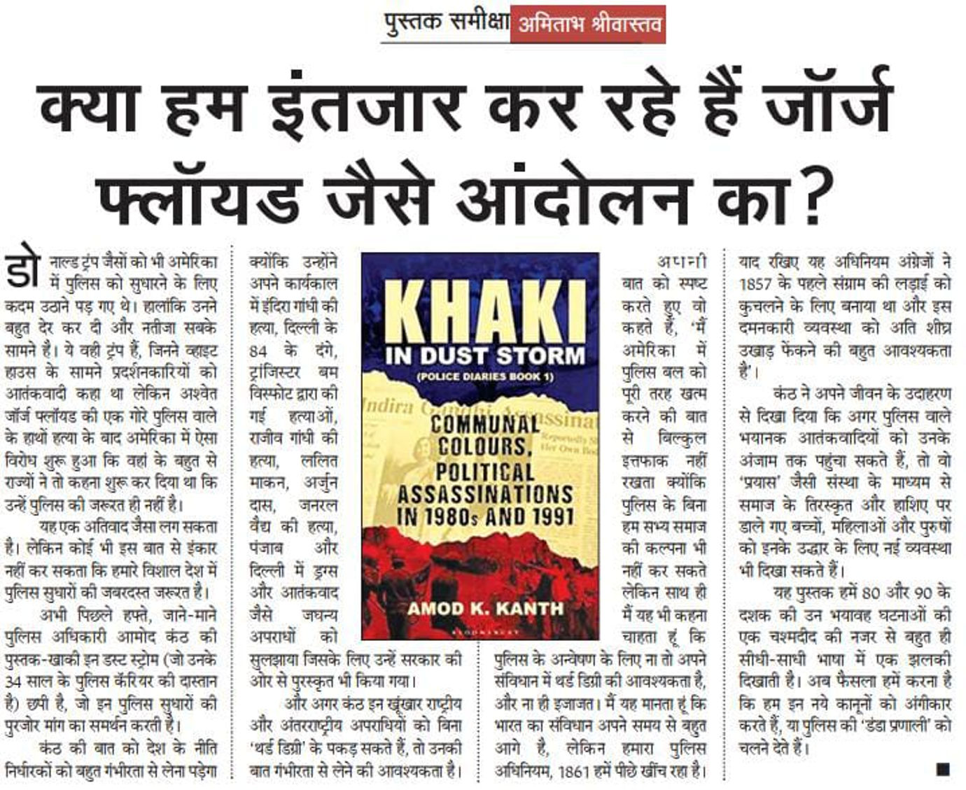 4f5309b9-21f2-4437-a3de-fffde5680dd4